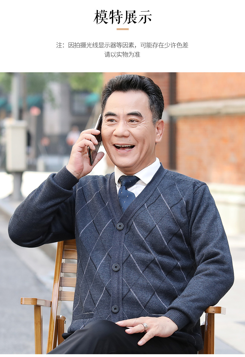 老人毛衣开衫外套加绒男士爷爷装6070老头衣服中老年爸爸秋冬装