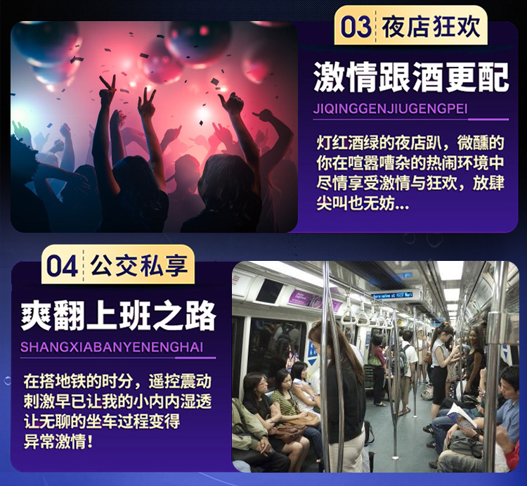 女用无线跳到跳蛋内裤舔器男用下体调教遥控高潮情趣性用品玩具