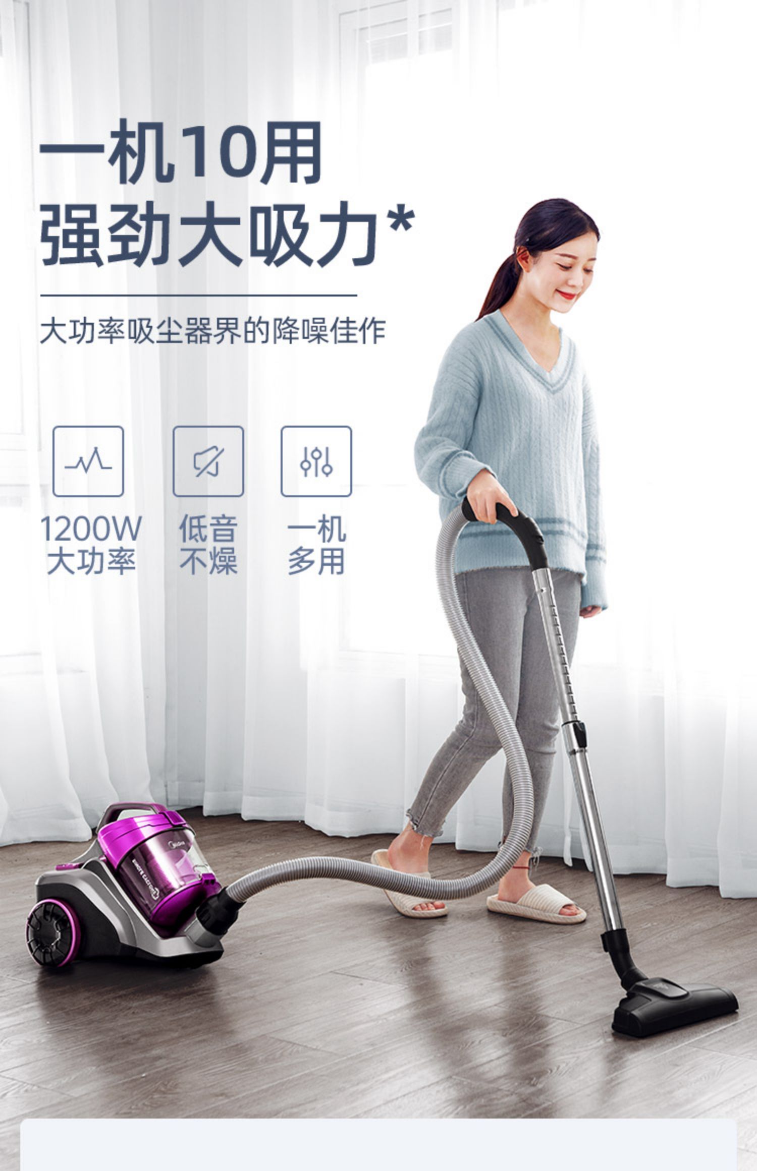 美的吸尘器家用大吸力小型强力大功率手持车用工业除螨机技术紫色升级