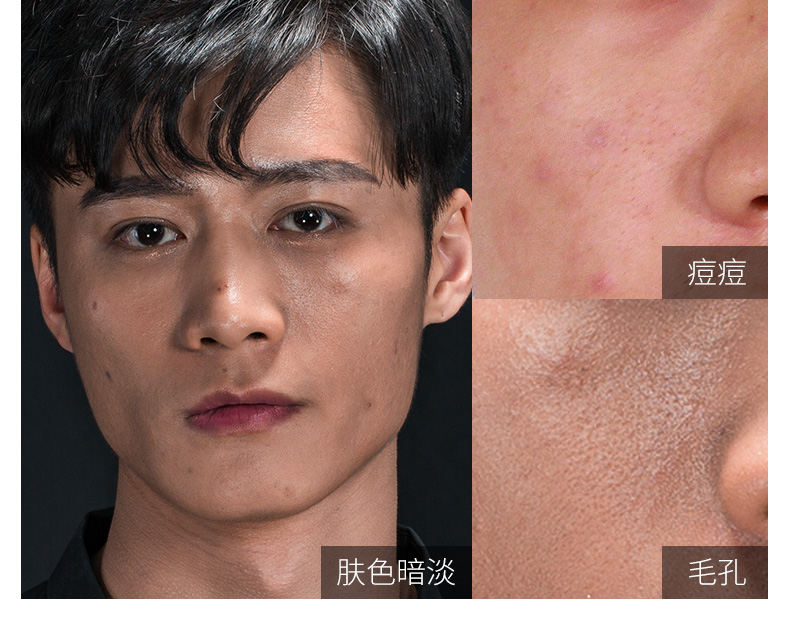 左颜右色男士素颜霜男生变帅神器提亮肤b霜遮瑕痘印化妆品套装素颜霜