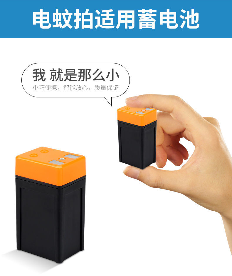 《适用康铭雅格久量电蚊拍充电式电池18650锂电池灭蝇拍铅酸蓄4.