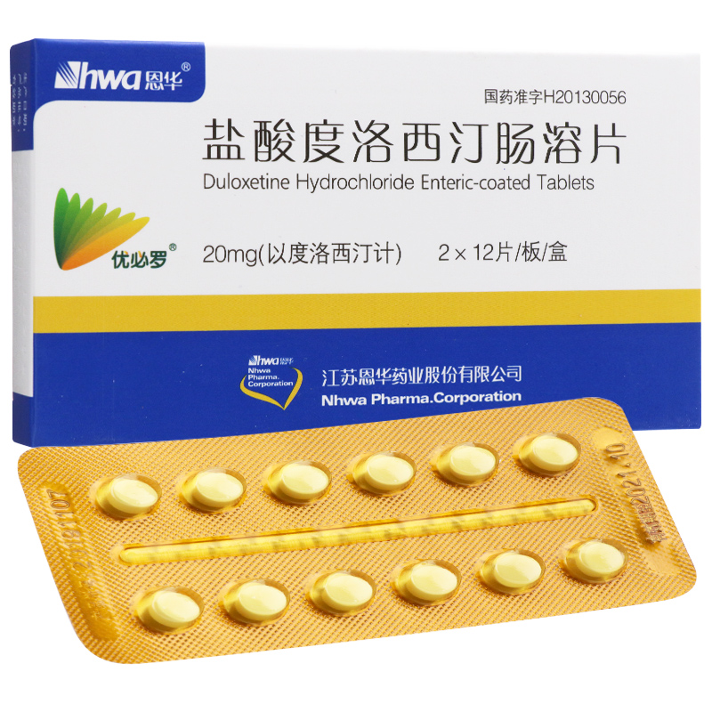 优必罗盐酸度洛西汀肠溶片20mg24片