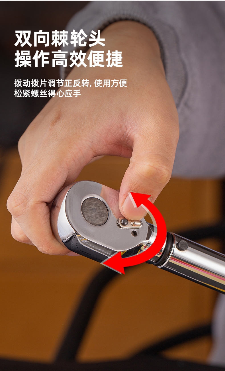得力工具扭力扳手可调式扭矩快速力矩扳高精度公斤扳手汽修火花塞双向