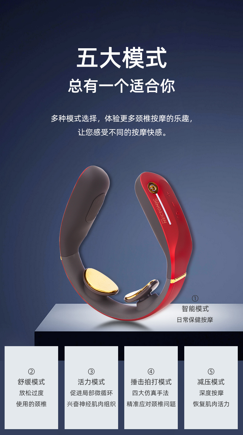 oto按摩器n900 oto颈椎按摩器无线语音遥控颈肩智能脉冲按摩热敷按摩