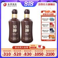 沱牌(TUOPAI)沱牌1940 50度480mL*2瓶 浓香型纯酿简装白酒