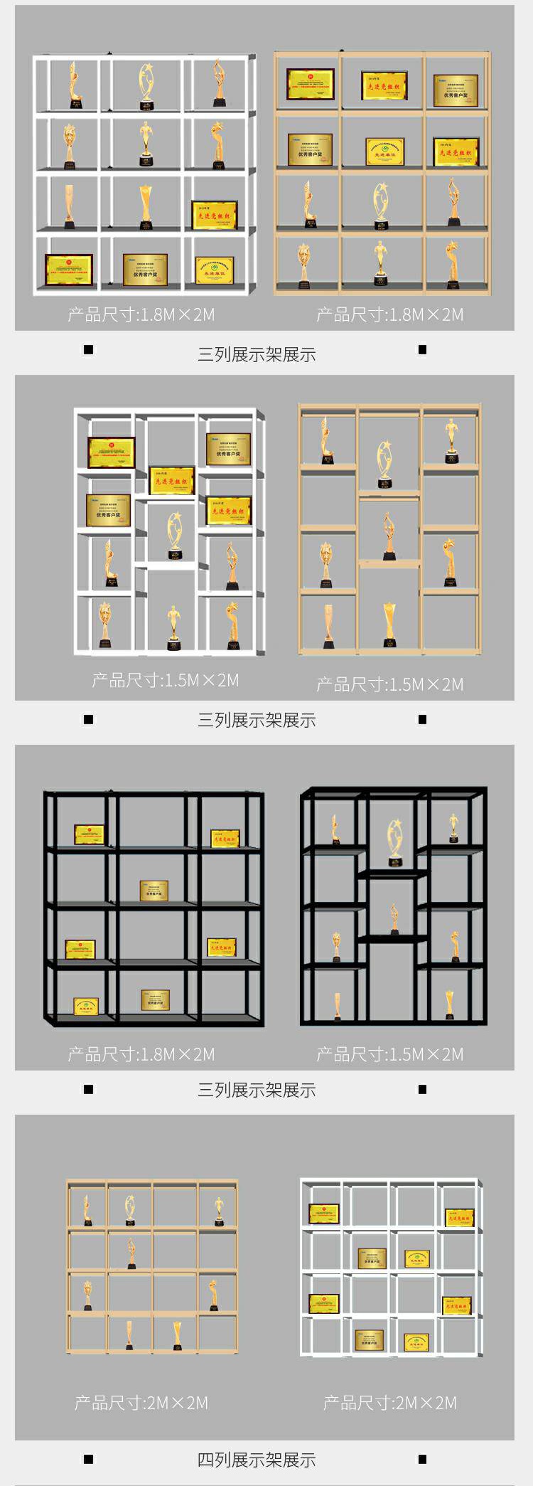 荣誉展示柜 荣誉证书展示架产品样品执照模型置物架饰品奖杯奖牌展示