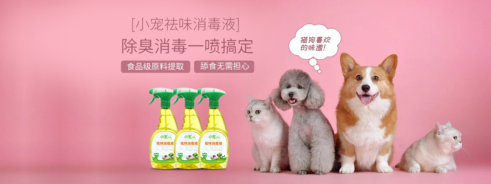 果磊宠物用品专营店 果磊宠物用品商城 果磊宠物用品宠物 宠物食品及用品 苏宁易购官网