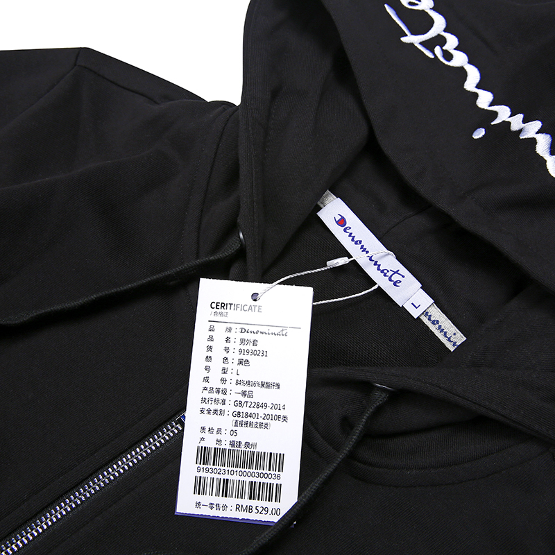 才欧联名冠军格调卫衣男2019秋季新款韩版连帽套头上衣cec宽松刺绣