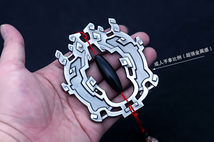 动漫周边腰挂阴虎符祖师魏无羡佩件模型金属挂件陈情令夷陵老祖阴虎符