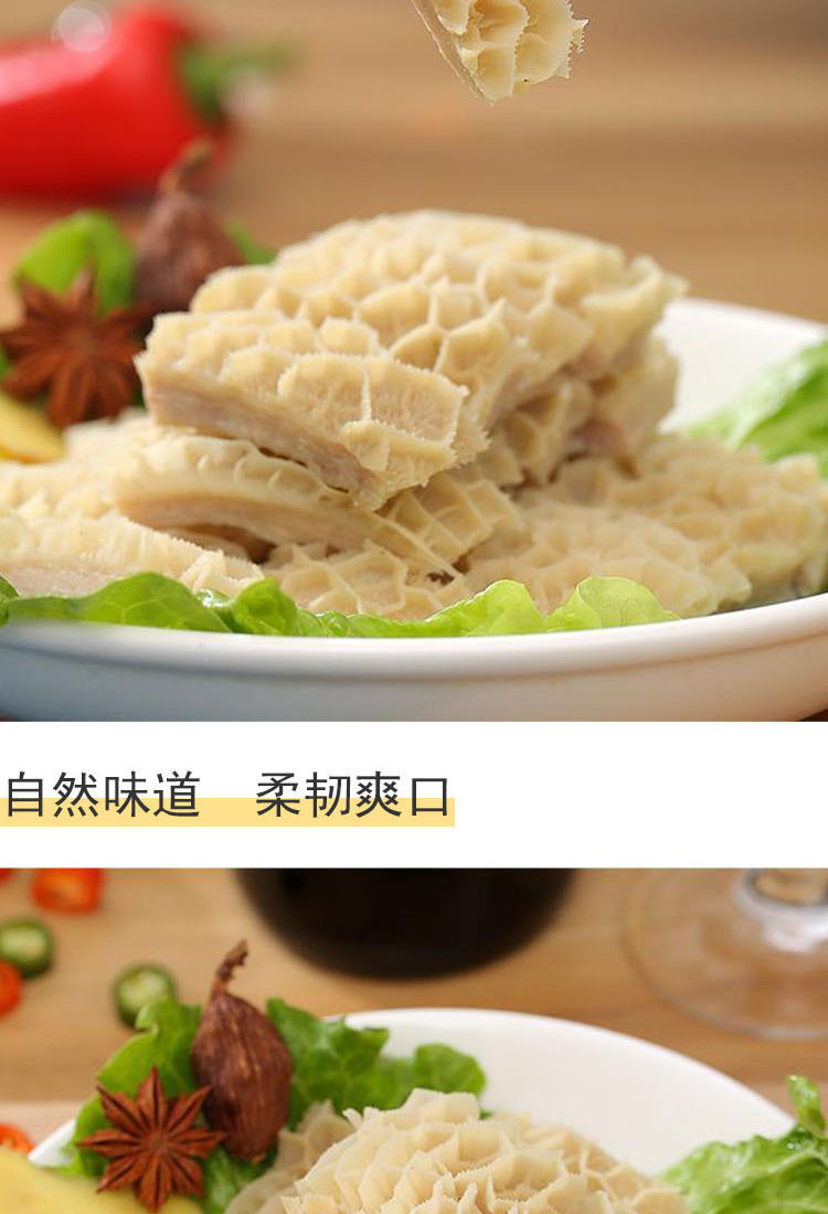 金钱肚新鲜冷冻牛金钱肚半成品熟牛肚爆炒商用卤味冻蜂窝肚金钱肚3斤