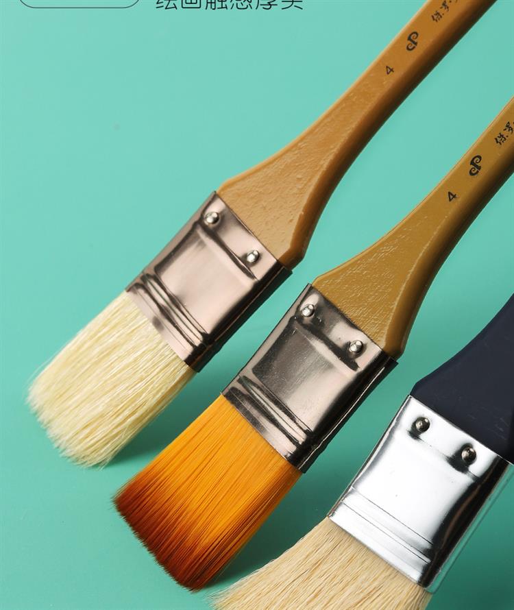 排笔刷子油画笔打底168硬毛画笔板刷水套装水彩颜料猪鬃6号单支