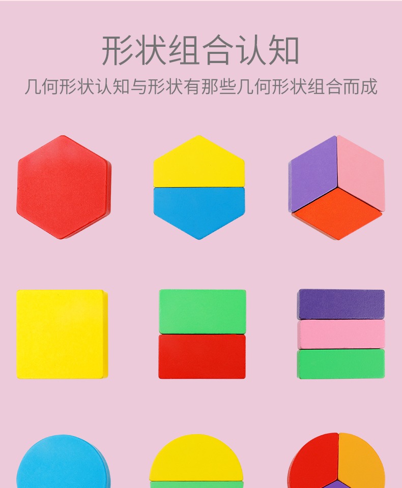宝宝手抓板拼图积木1岁半2男孩女孩婴幼儿童形状配对早教