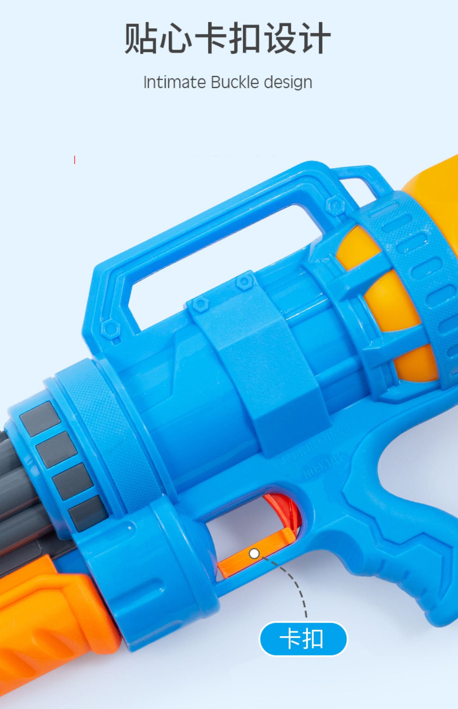 【智扣戏水玩沙151】 智扣儿童加特林水枪玩具喷水大容量男孩滋呲抽拉