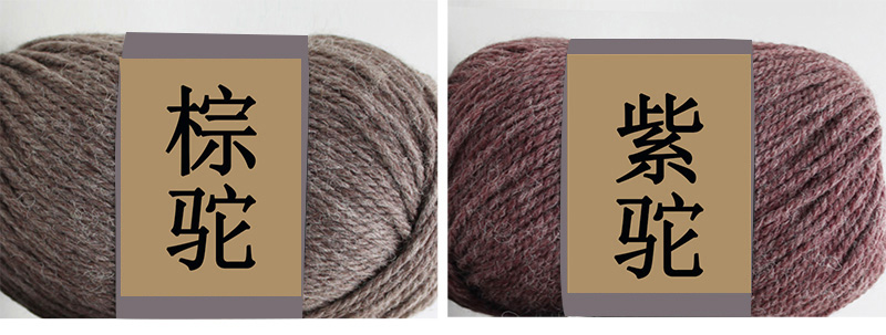 打外套织毛衣大衣线棒针毛线粗线手工编织羊毛粗毛线团手编毛线墨斗潮