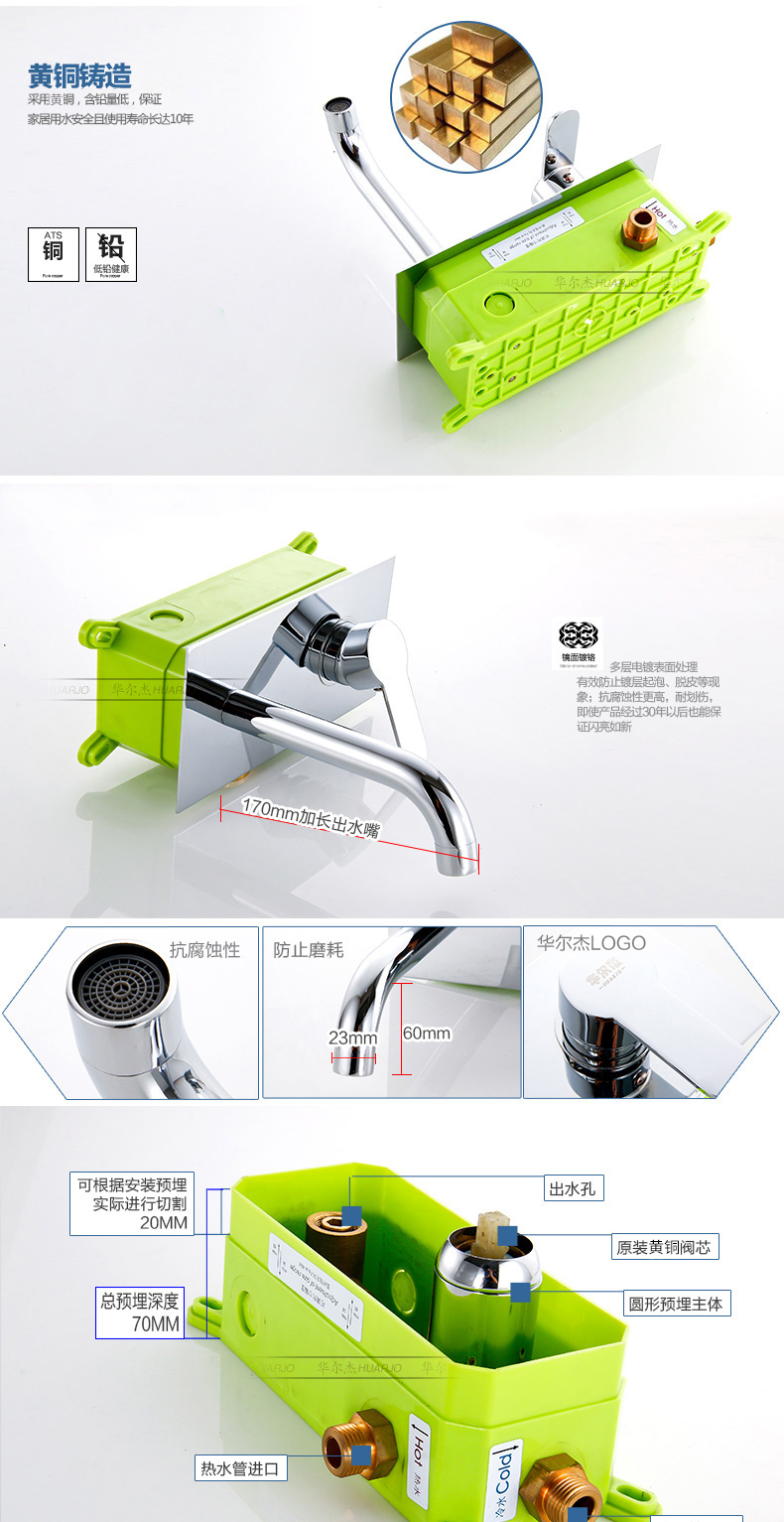 蘇寧放心購華爾傑暗裝入牆式面盆水龍頭冷熱臺上盆預埋盒嵌入式龍頭