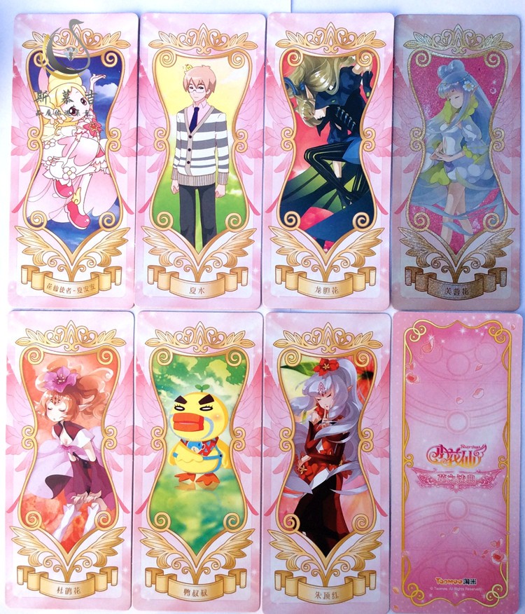 小花仙四季卡牌小花仙卡片花之法典精灵王契约卡花语包四季黑化精灵王