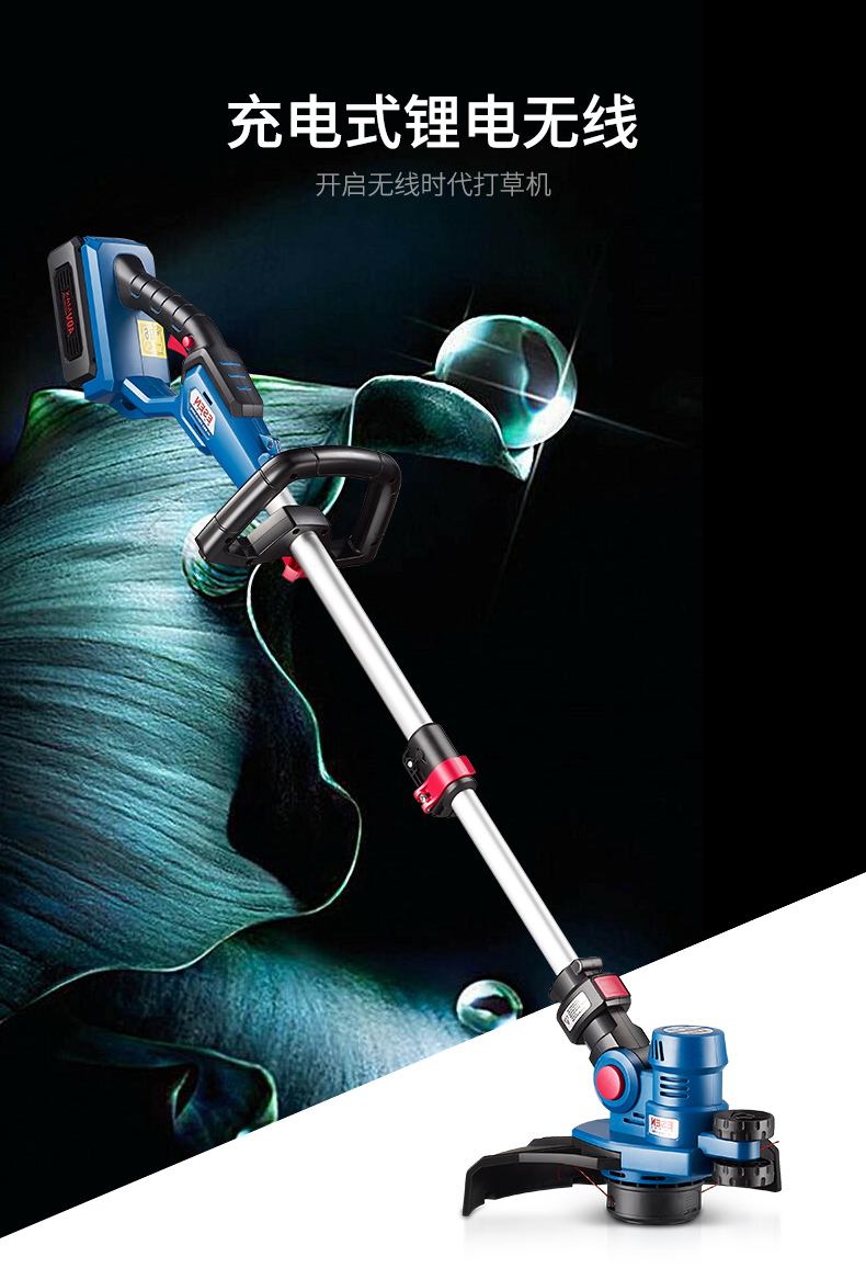 定做 充电式割草机电动小型打草机家用草坪修剪机锂电园林除草割草