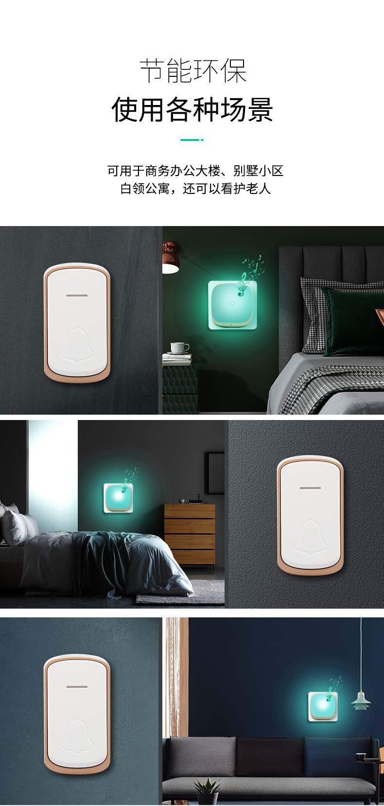 《门铃无线家用智能超远距离遥控电子玲楼层大音量老人病呼叫器闪灯 