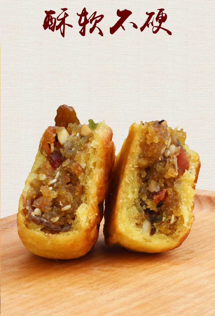 神池发货山西神池月饼传统老式手工仁胡麻酥皮散装五仁10个装散装蛋皮