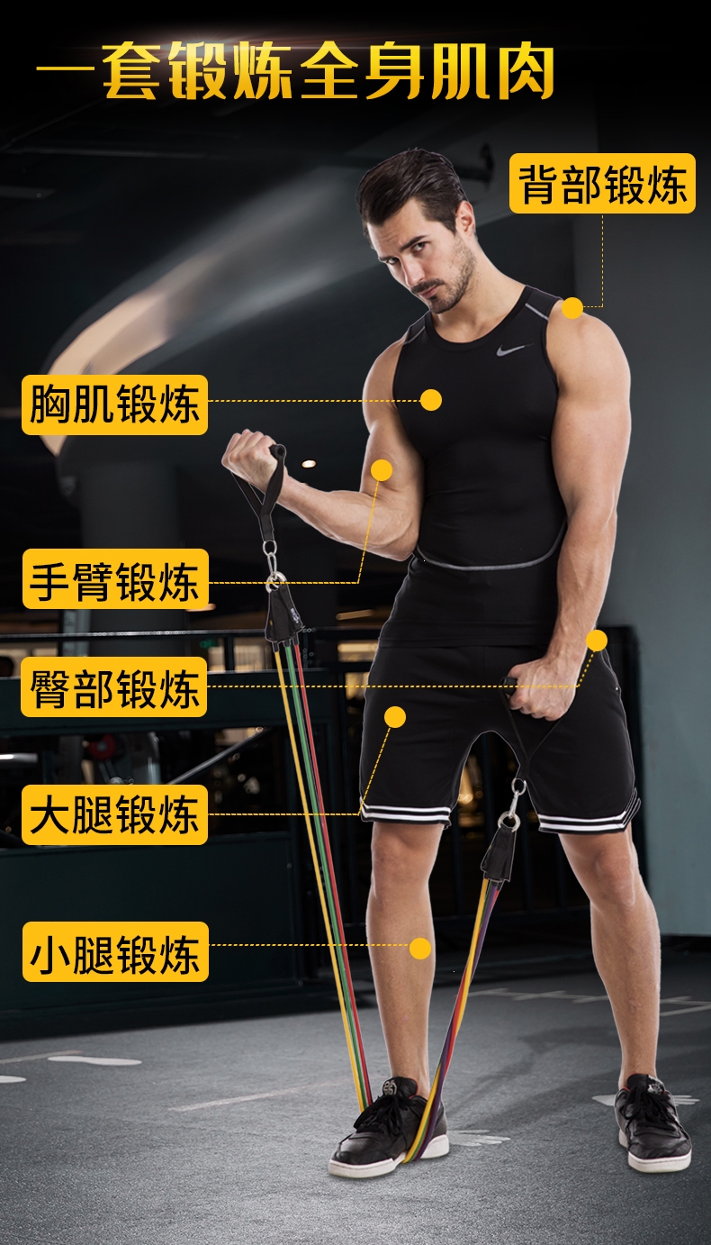 弹力绳健身男拉力绳闪电客练胸肌乳胶弹力带家用器材肩部力量训练健身