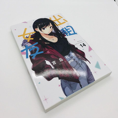 漫画女朋友借我一下116租借女友出租女友海报书签卡贴品质定制款