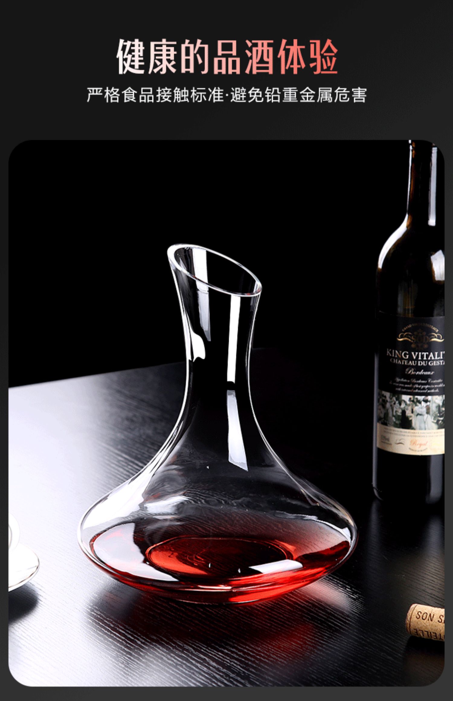 好养道(haoyangdao)家居器皿 haoyangdao创意家用快速红酒斜口醒酒器