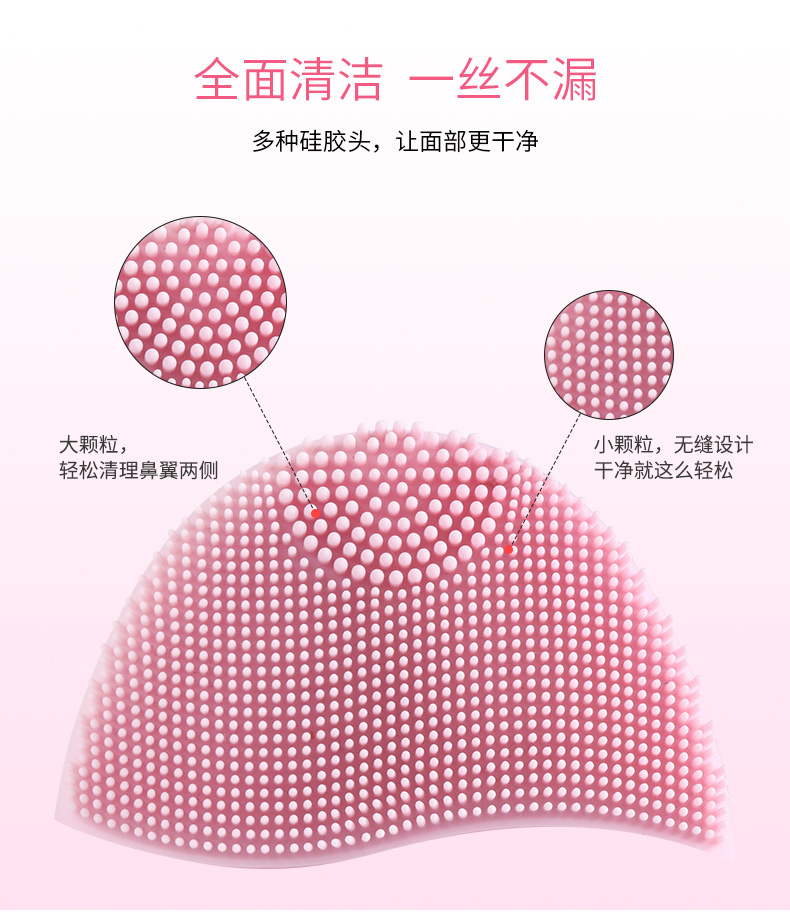 美克斯mks洁面仪nv8290电动硅胶脸部洗脸仪器毛孔美容仪祛黑头粉刺