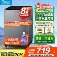 美的Midea洗衣机全自动波轮9KG公斤抗菌100%健康除螨洗宿舍租房家用家电一级能效智能预约以旧换新MB90V33B