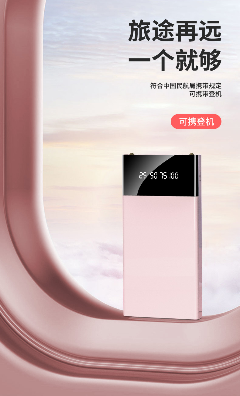 玛仕加正品充电宝10000毫安大容量小巧适用华为oppo小米vivo苹果 白色