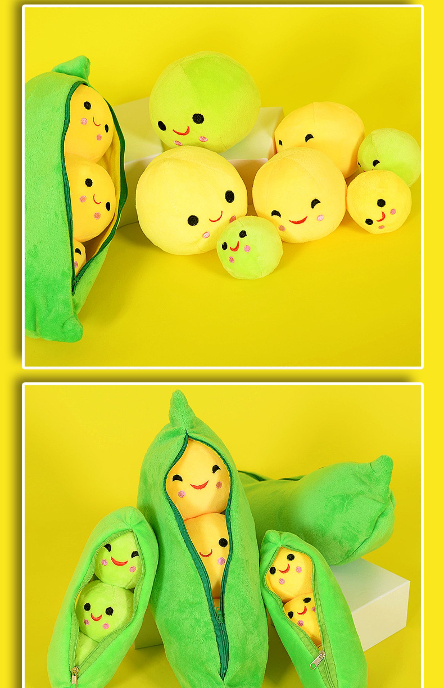 豌豆荚公仔抱枕豌豆毛绒玩具玩偶娃娃可爱豆角靠垫豆子摆件床沙发真