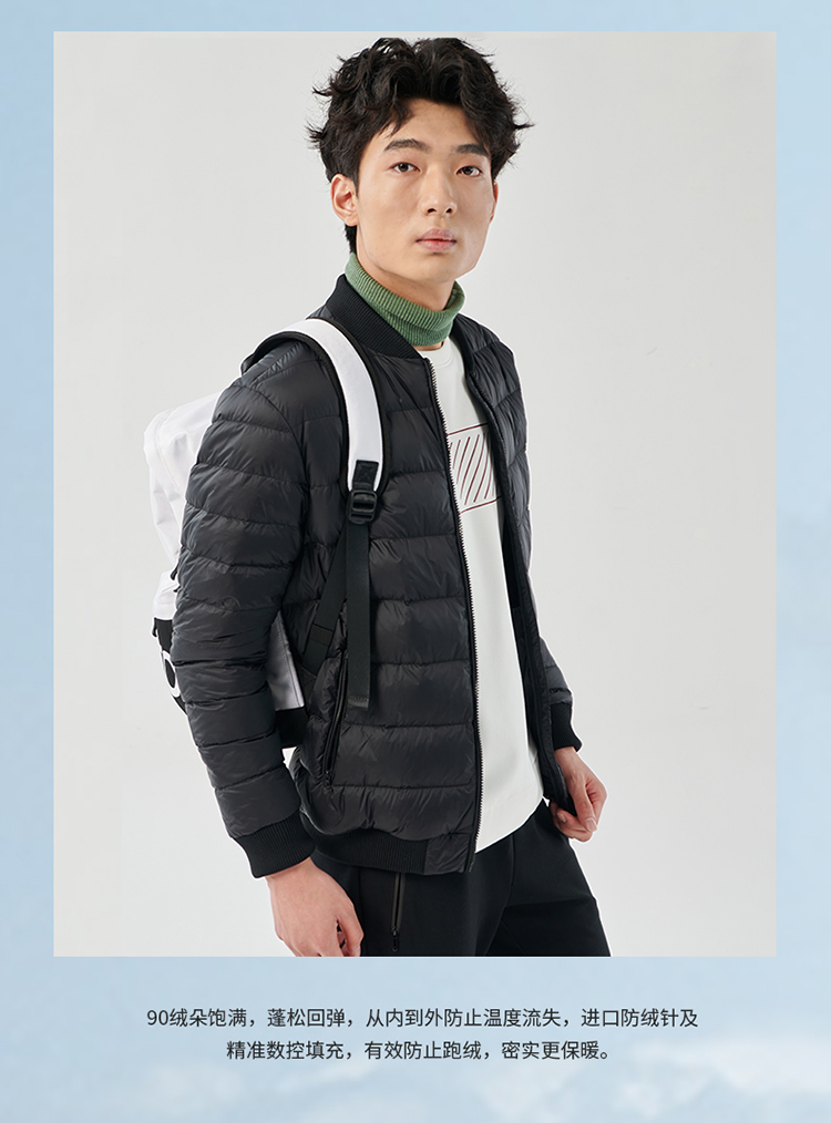 lotto乐途男羽绒服2021冬季新款百搭休闲运动男士立领外套152141014