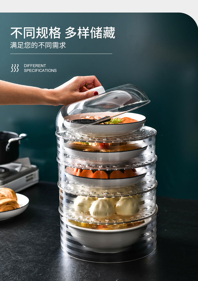菜罩饭桌盖菜罩家用餐桌剩菜收纳多层保温菜罩五层保温菜罩菜罩家用