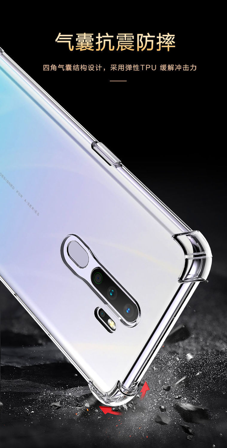 《oppoa11手机壳硅胶软a11x透明防摔保护套气囊女男潮创意全包软壳