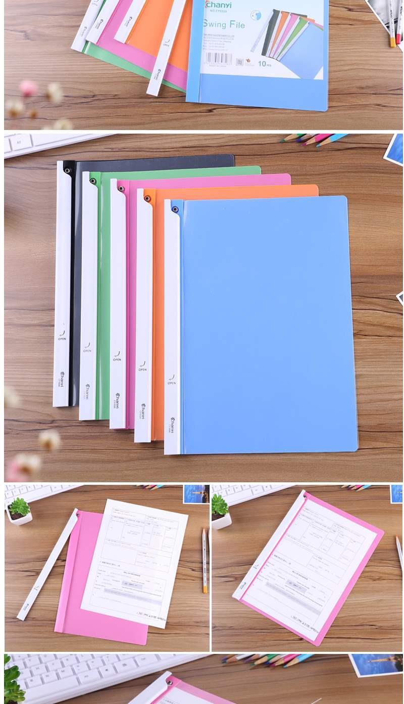 创易a4旋转文件夹抽杆夹拉杆夹加厚报告夹彩色试卷装订夹5个装5个装混