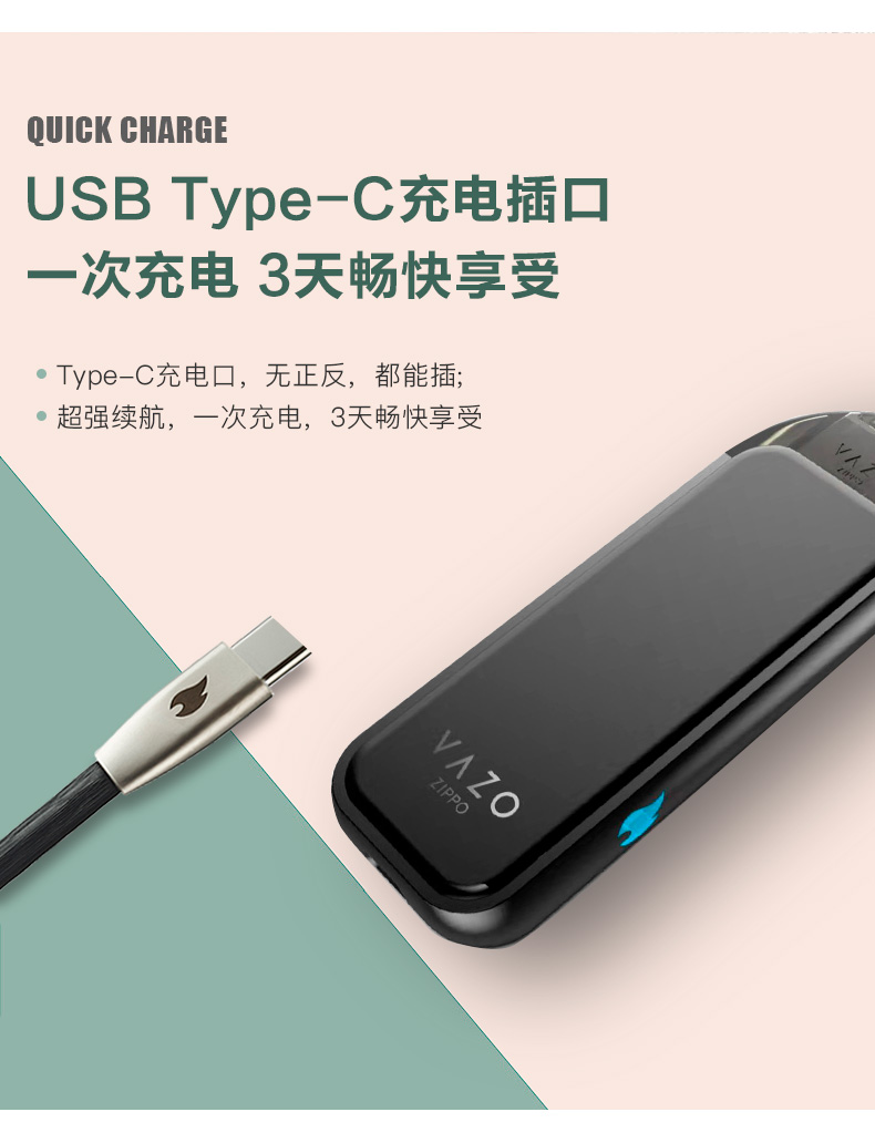电子雾化器便携式充电纯色系列 沙滩银白】 美国vazo_zippo 电子