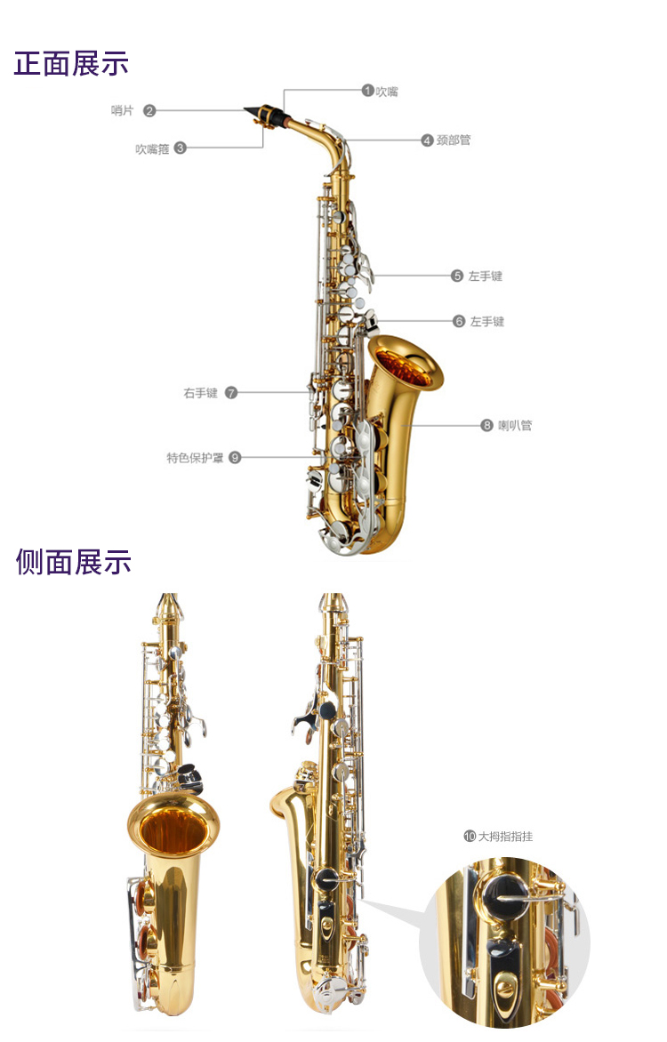 雅马哈(yamaha)萨克斯yas-26降e中音萨克斯风儿童成人初学者考级专业