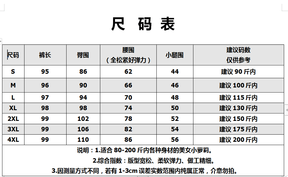 卡爵邦(kajuebang)女士休闲裤 下摆内开叉裤子女西装长裤高腰大码胖mm