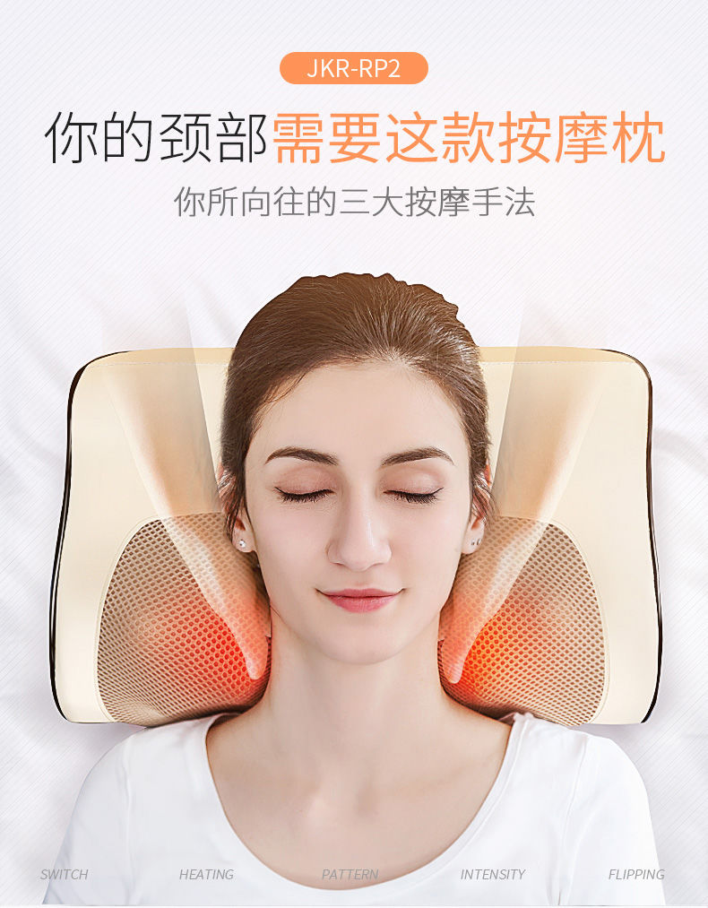 金凯瑞(jkr)按摩枕rp3-1j一枕两用一头按摩一头安睡一键启动仿真人360