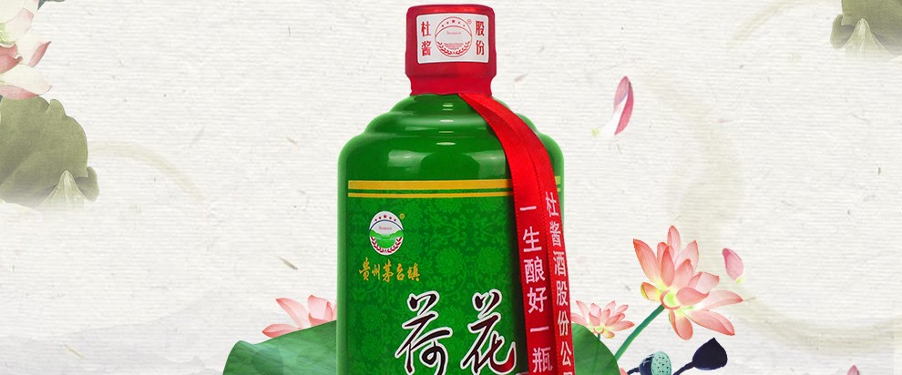 【酱香核心产区】杜酱荷花酒 贵州茅台镇53度500ml*1 香柔酱香型白酒