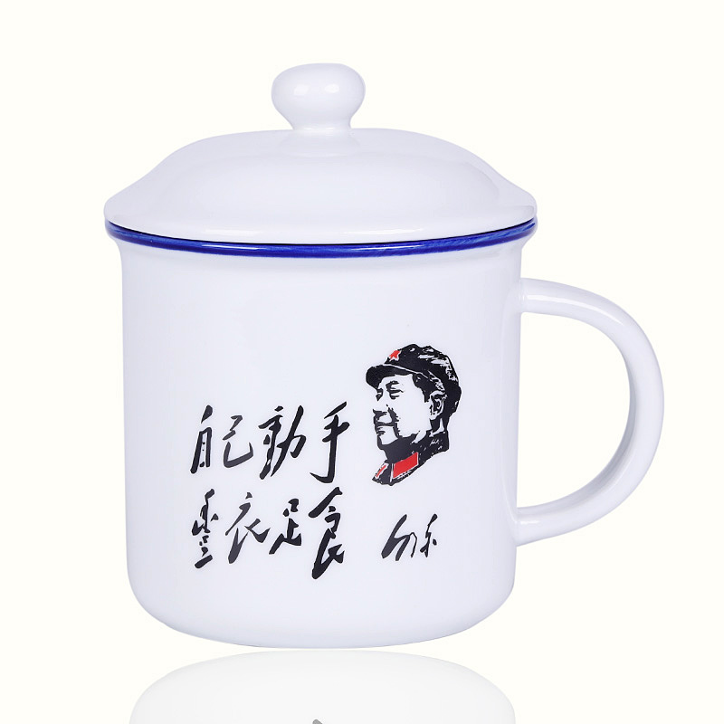 为人民服务陶瓷茶杯老干部怀旧马克水杯