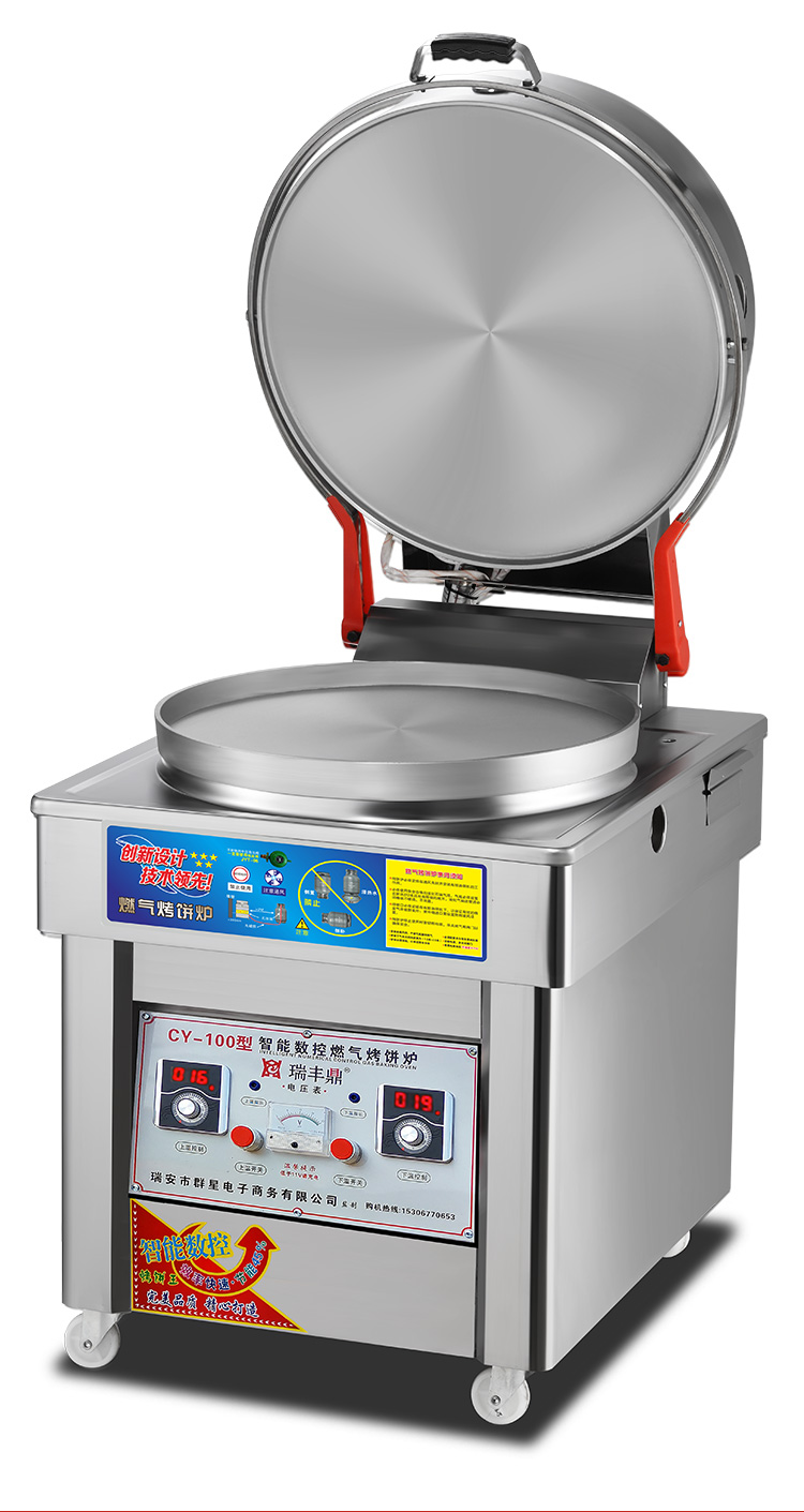 电饼铛商用酱香饼千层饼烙饼机摆摊黄金蛋玉米饼机商用烤饼机特大款