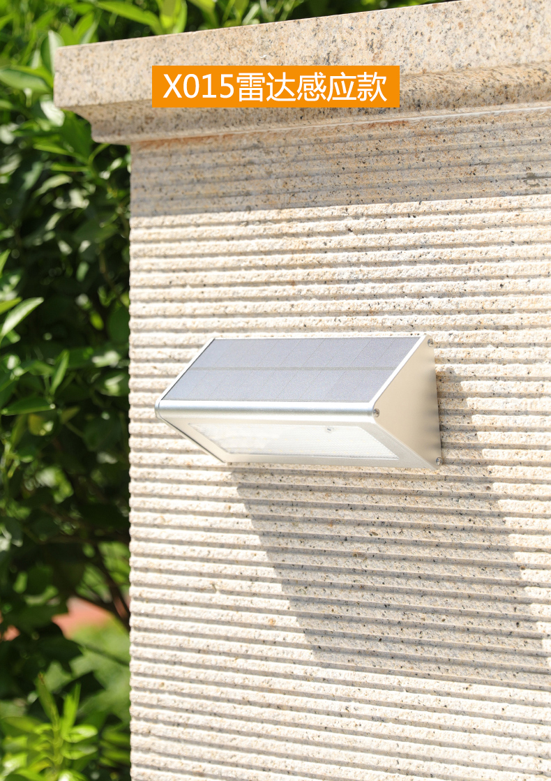 暄聘 太阳能壁灯户外感应灯超亮led防水灯家用景观庭院灯照明路灯中精