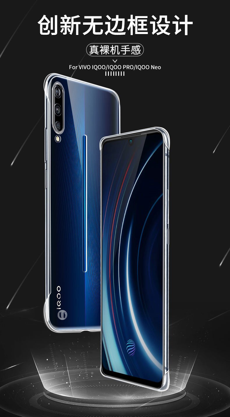 tidiui保护壳/套iqooneo5活力版 tidiui vivoiqooneo5活力版手机壳