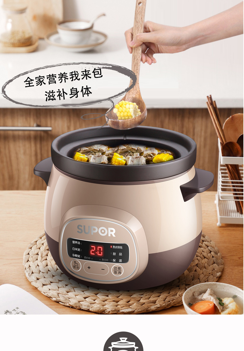 苏泊尔电炖锅家用迷你陶瓷炖盅煮粥神器煲汤粥锅紫砂锅全自动dg15yc