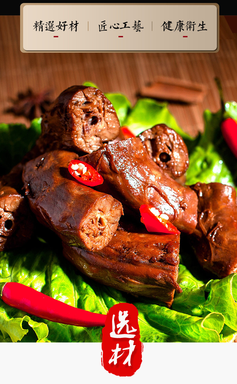 正品香辣鸭脖子潮汕卤味特产鸭肉食儿时