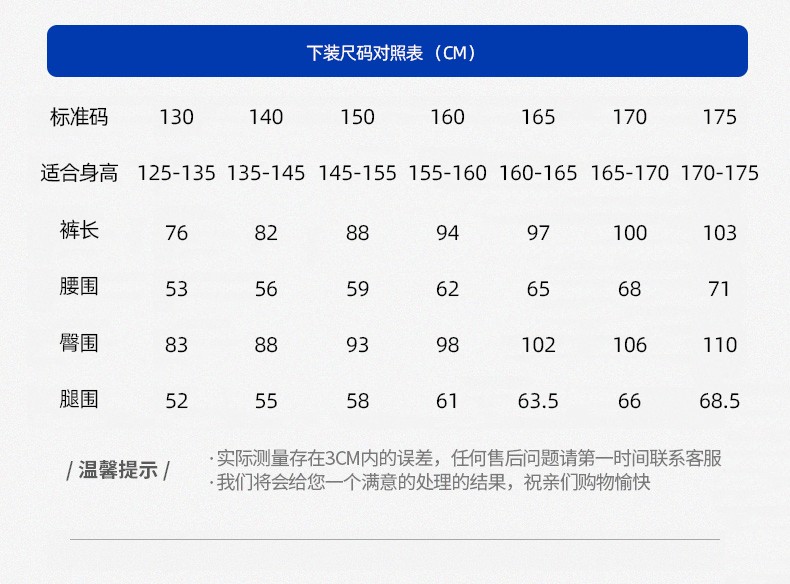 安踏(anta)婴童裤子 安踏儿童男大童宽松百搭加绒21年冬季新品针织