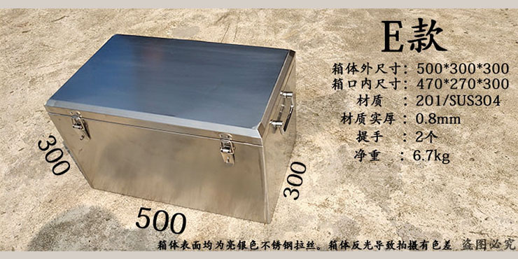 定做不鏽鋼工具箱304加厚型帶輪子大號手提式五金工具盒收納箱維修