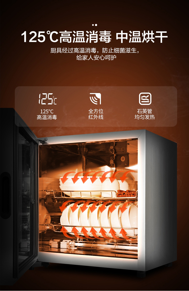 美菱meiling消毒柜立柜式二星级45l家用小型餐具碗筷桌面高温消毒碗柜