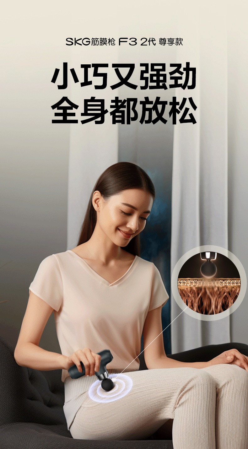 F3-2-筋腊枪_03.gif