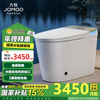 九牧(JOMOO)无水压限制智能马桶魔力泡低音冲自动翻盖坐便器ZS770P